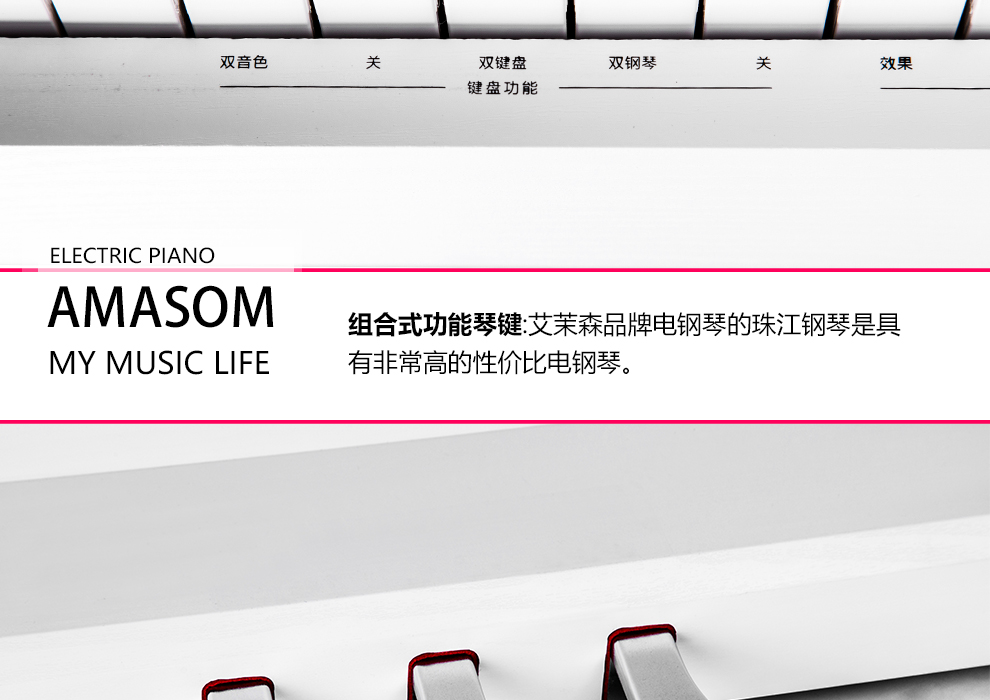 AMASON-F10产品实拍图  